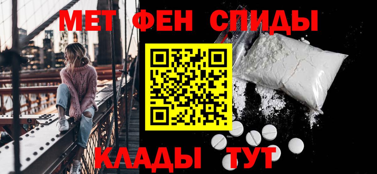 Амфетамин VHQ Арзамас