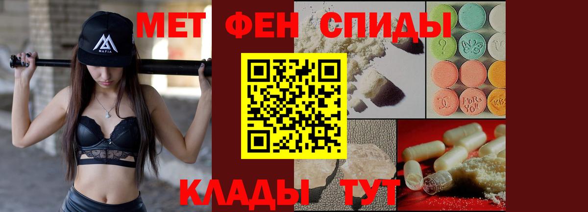 АМФ  Вход с VPN  АМФЕТАМИН  Арзамас  АМФЕТАМИН Розовый 