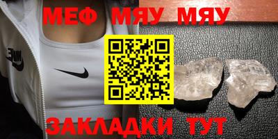 марки nbome Кулебаки
