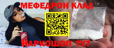 марки nbome Кулебаки