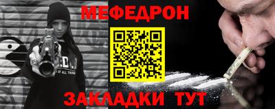 марки nbome Кулебаки
