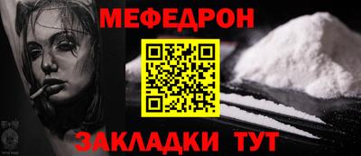 синтетический гашиш Кумертау