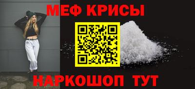 мет Кунгур