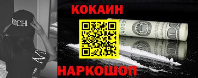 синтетический гашиш Кумертау