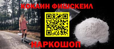 синтетический гашиш Кумертау