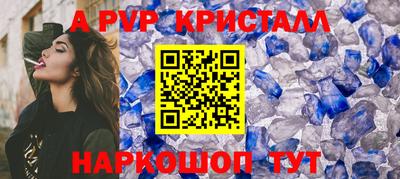 мет Кунгур