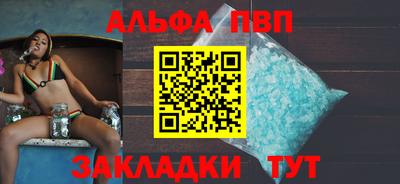 синтетический гашиш Кумертау