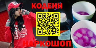 марки nbome Кулебаки