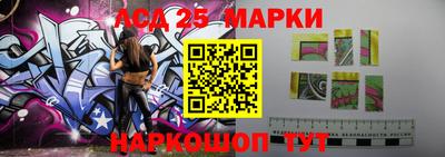марки nbome Кулебаки