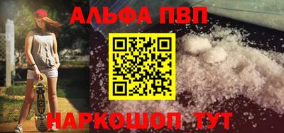 синтетический гашиш Кумертау