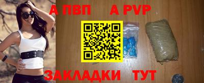 синтетический гашиш Кумертау