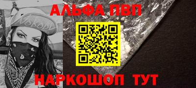 марки nbome Кулебаки