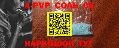 синтетический гашиш Кумертау