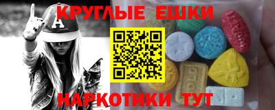 синтетический гашиш Кумертау