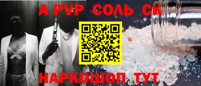 мет Кунгур