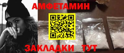 синтетический гашиш Кумертау
