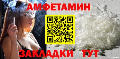 мет Кунгур