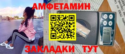 синтетический гашиш Кумертау