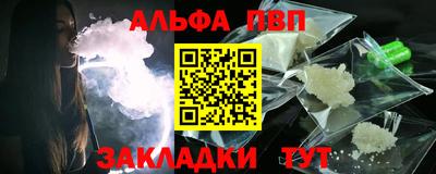 марки nbome Кулебаки
