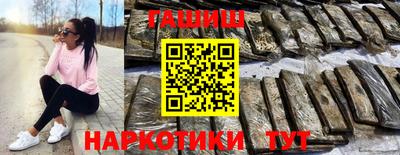 марки nbome Кулебаки
