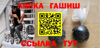 синтетический гашиш Кумертау