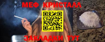 мет Кунгур