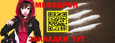 мет Кунгур