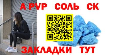синтетический гашиш Кумертау
