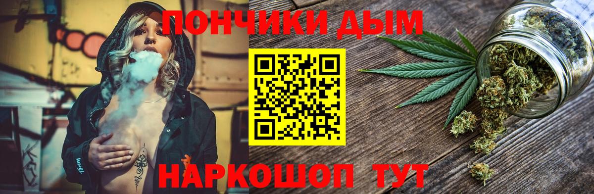 Марихуана семена  Вход с VPN  Бошки Шишки сатива  Арзамас 