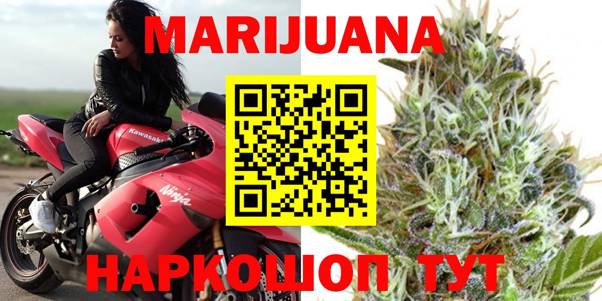 Бошки Шишки индика Арзамас